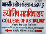 India, College of Astrology sign (reportage Un giorno l'astrologo mi disse..., foto di Marco Moretti)